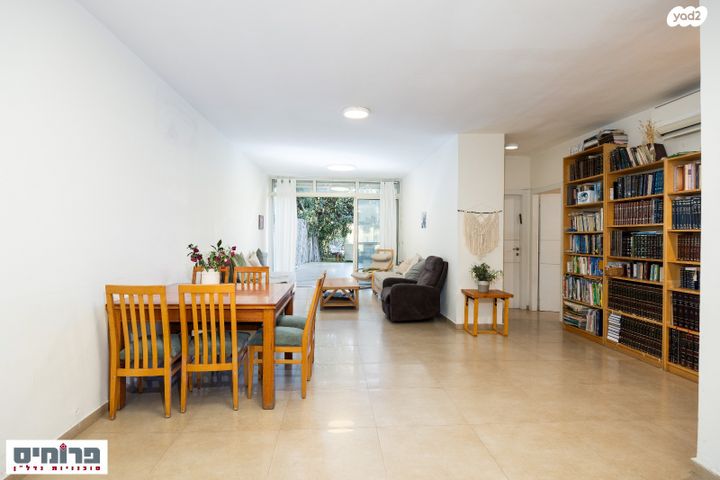 דירת גן, שמריהו לוין, קרית היובל, ירושלים