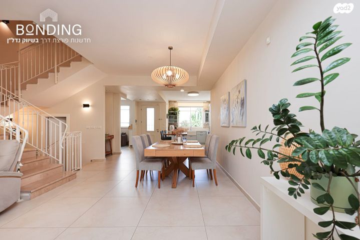 דו משפחתי, רמת אמיר, קדימה צורן