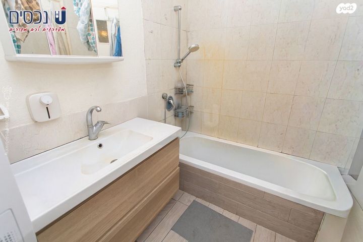 דירת גן, רמת בגין, חיפה