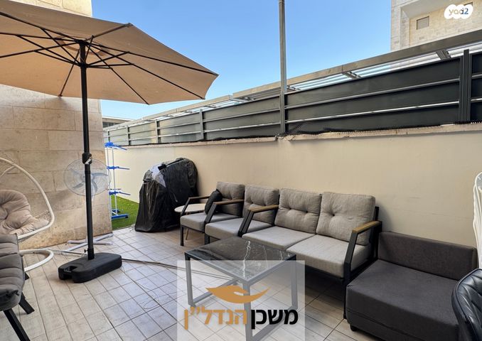 דירת גן, שושנה דמארי, רמלה