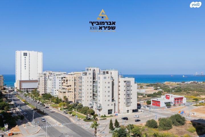 דירה, גבעת אולגה, חדרה