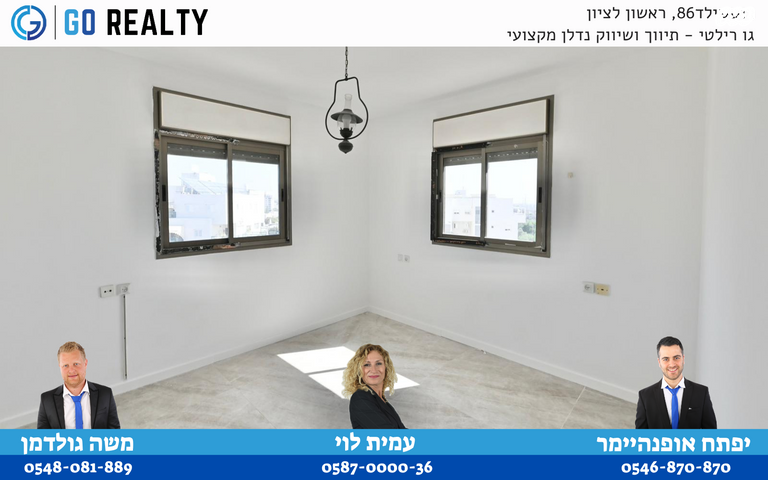 דירה, התוף, נאות אשלים, ראשון לציון