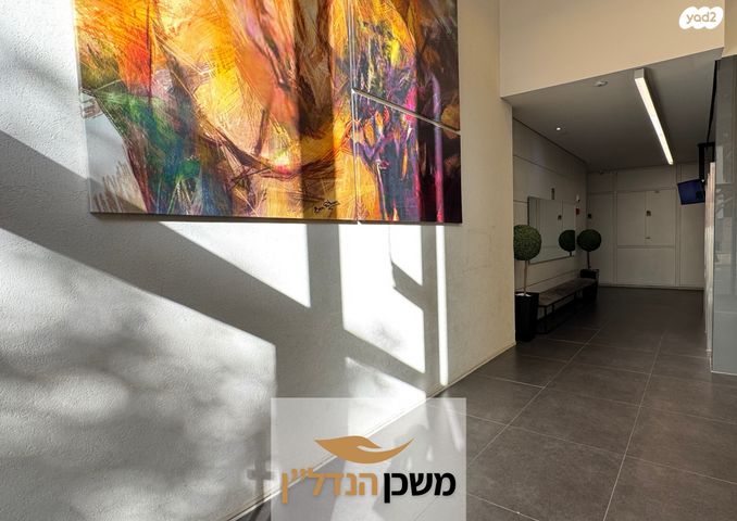 דירת גן, שושנה דמארי, רמלה