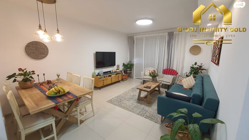 דירה, אתרוג, החורש, חריש