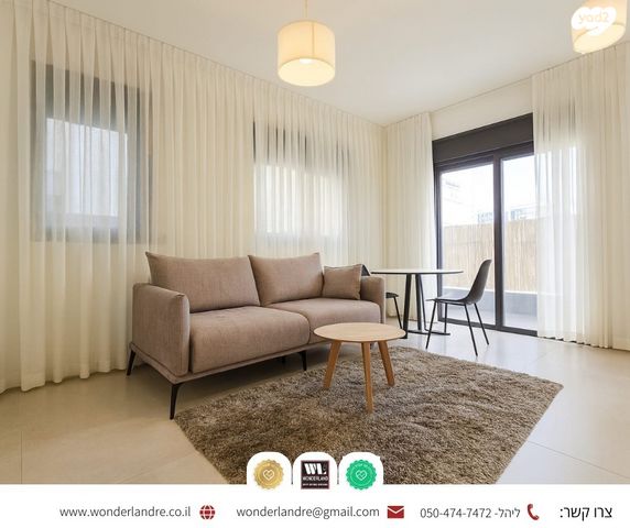 דירת גן, י"א באדר, נגבה, רמת גן