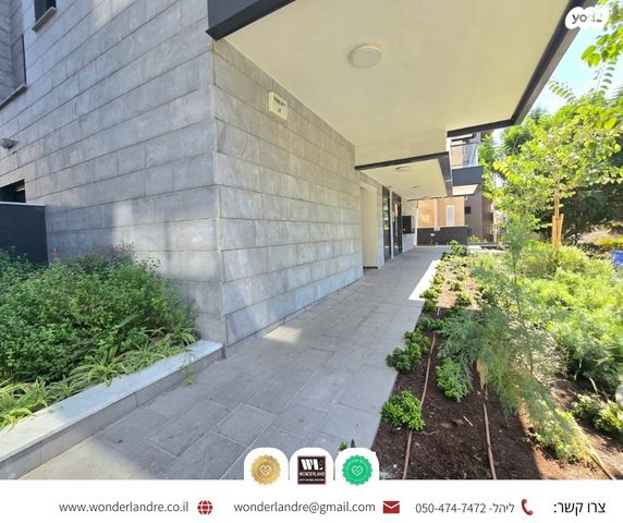 דירת גן, י"א באדר, נגבה, רמת גן