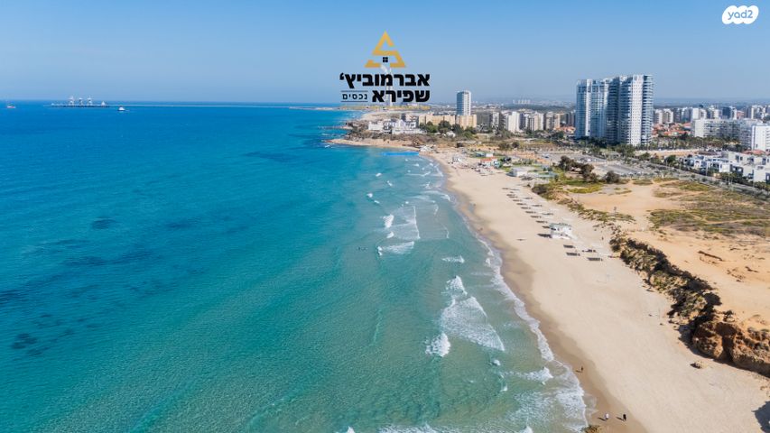 דירה, גבעת אולגה, חדרה