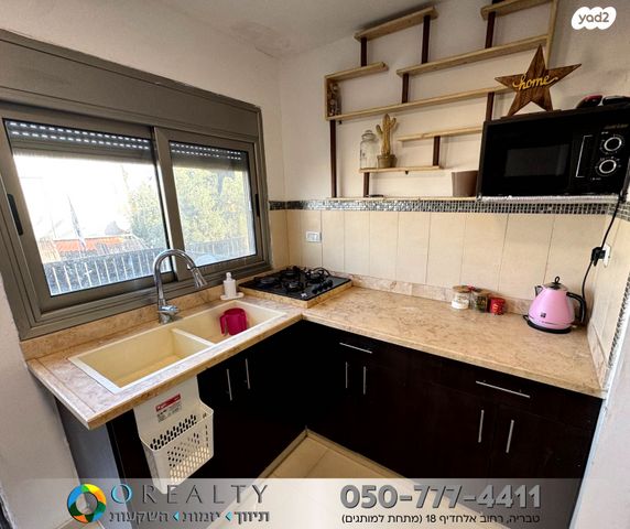 דירה, טבריה