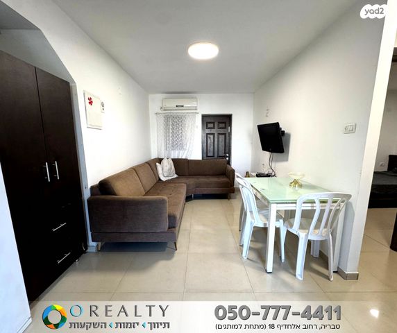 דירה, טבריה