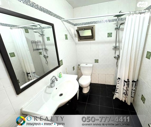 דירה, טבריה