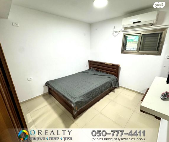 דירה, טבריה