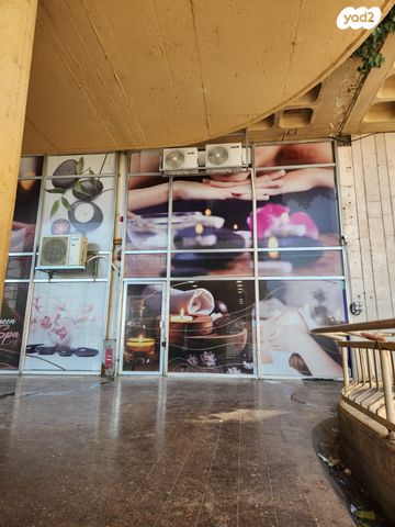 חנויות/ שטח מסחרי