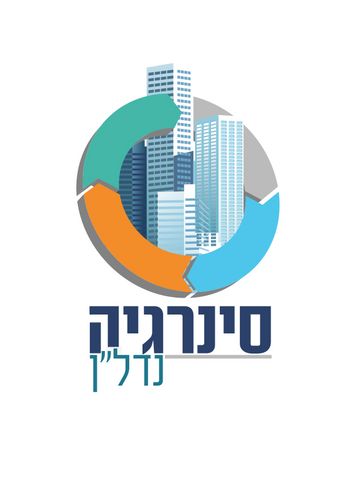 מחסנים, הרצליה