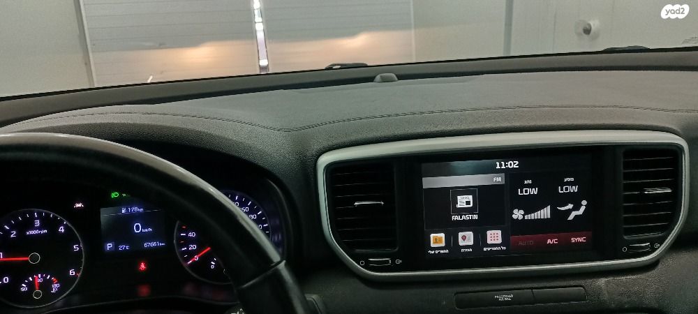 קיה ספורטז'