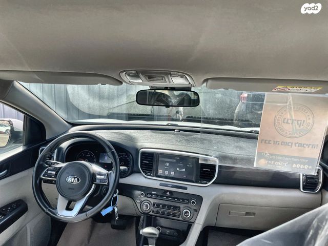 קיה ספורטז'