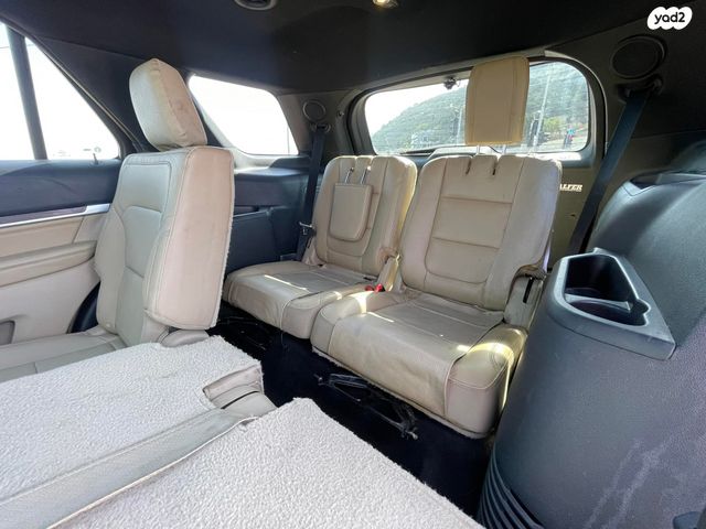 פורד אקספלורר