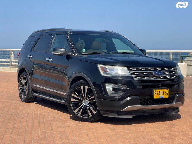 פורד אקספלורר