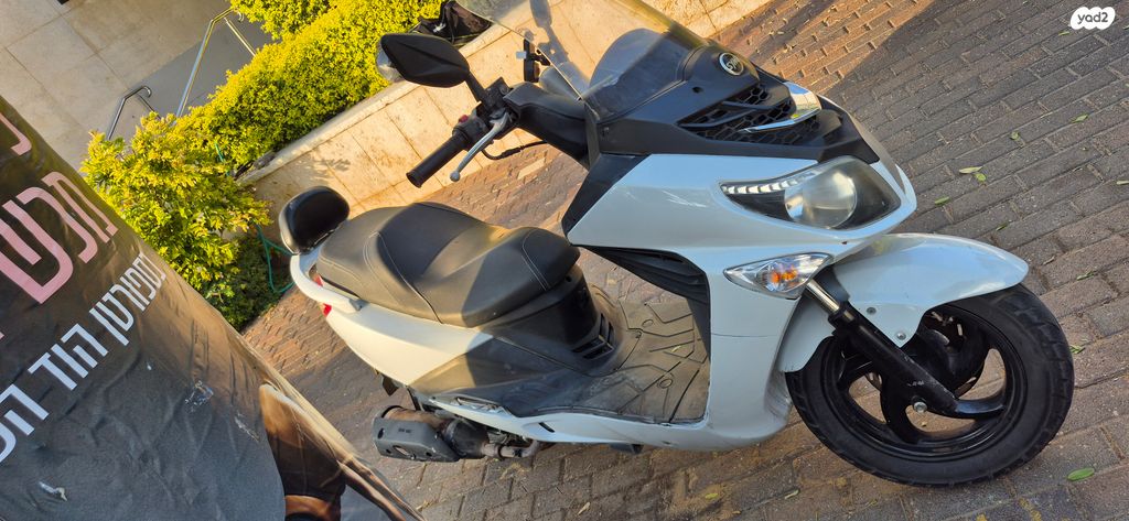 סאן יאנג ג'וי רייד 200