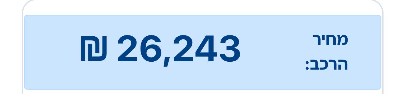 סאן יאנג 508 TL