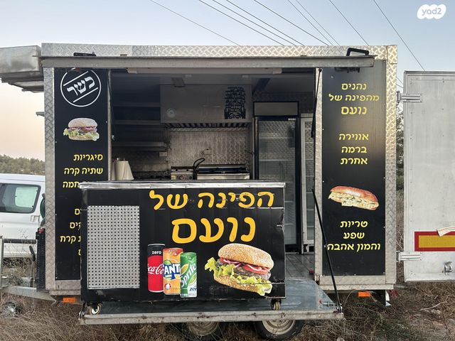 מודעת רכב פרטי/מסחרי