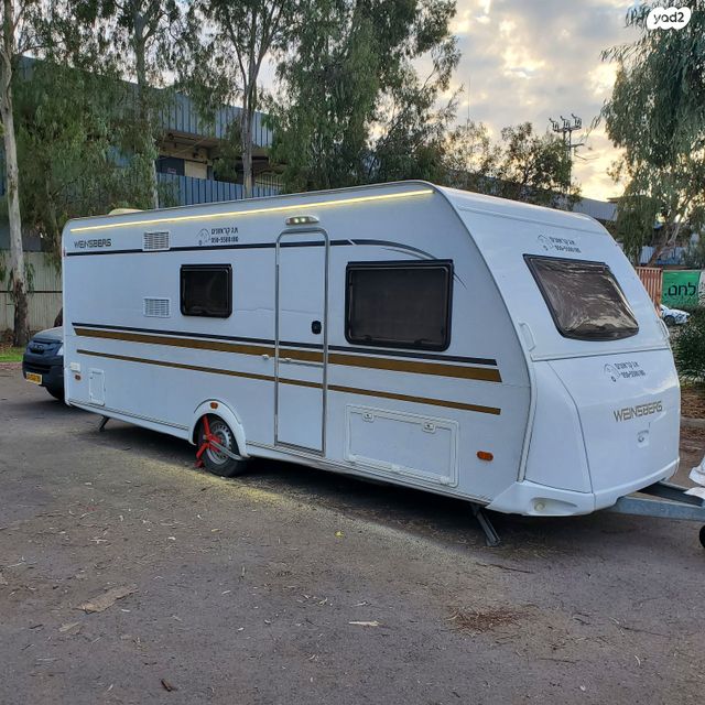 נגרר (קראוון נגרר)