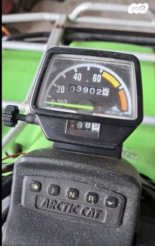 מודעת רכב ארקטיק