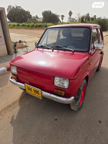 מודעת רכב פיאט