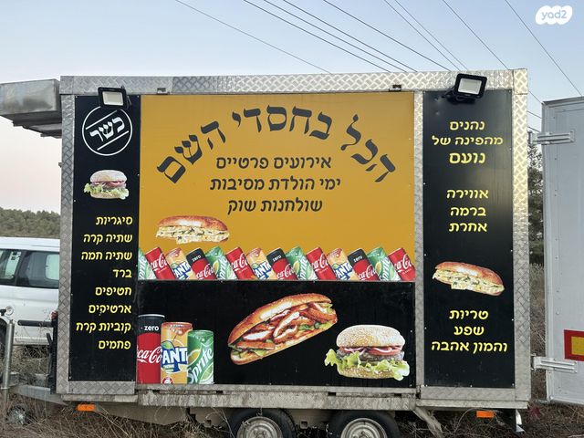 פרטי/מסחרי