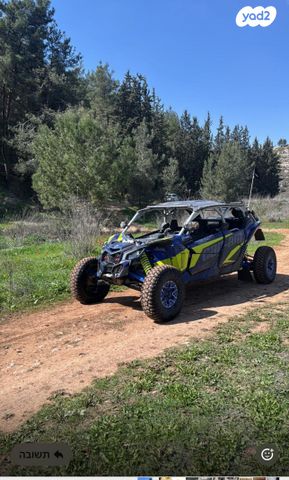 בומברדיר/קאן אם