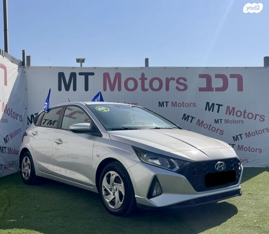 יונדאי i20