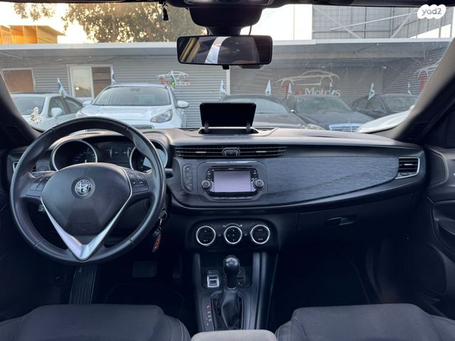 אלפא רומיאו ג'ולייטה