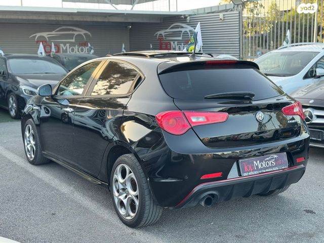 אלפא רומיאו ג'ולייטה