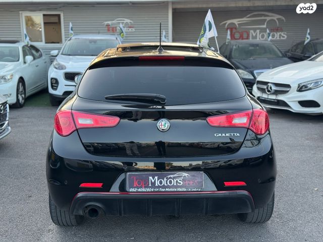 אלפא רומיאו ג'ולייטה