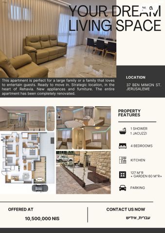 שדרות בן מיימון 37