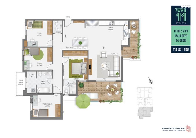 דירה, אשל 11, מרכז העיר, סביניה, הוותיקה, קרית ביאליק