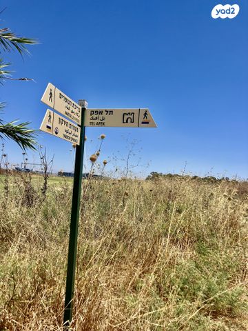 בית פרטי/ קוטג', יוסף מלאכי 20, רמב"ם, ראש העין