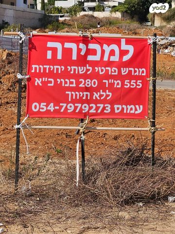 מגרשים, נחשול 2, שאר העיר, אבן יהודה