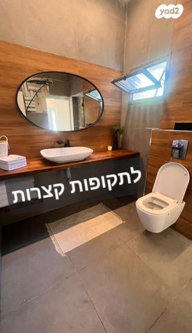חיים נחמן ביאליק 19