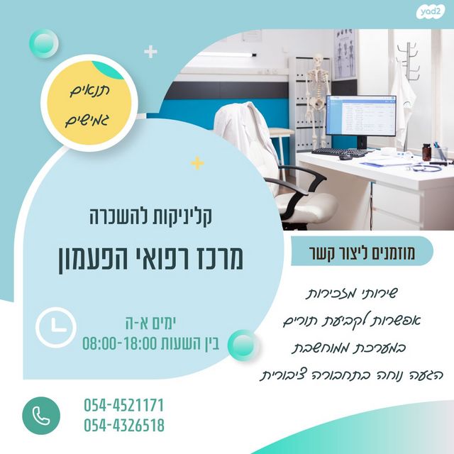 המלך ג'ורג' 3