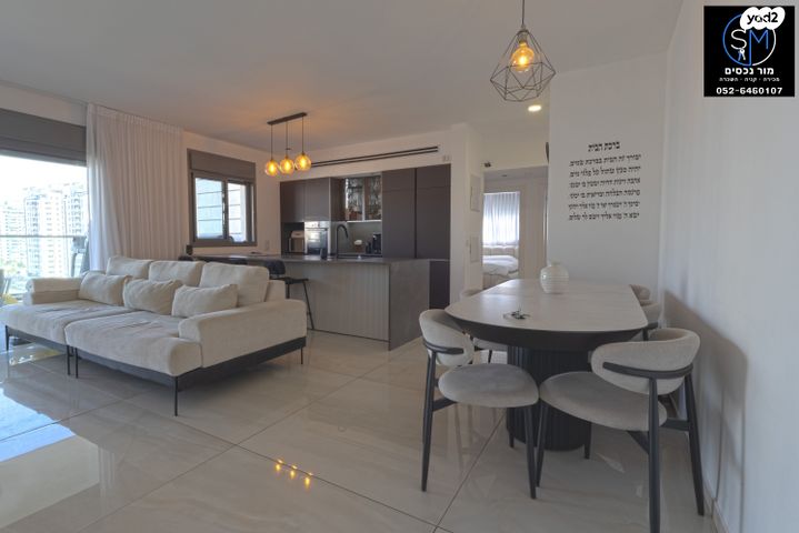 דירה, צמרות המושבה, באר יעקב