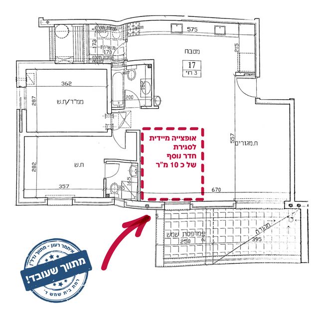 דירה, רב חנן 14, רמת עזרא / רמת בית שמש ד-2, בית שמש