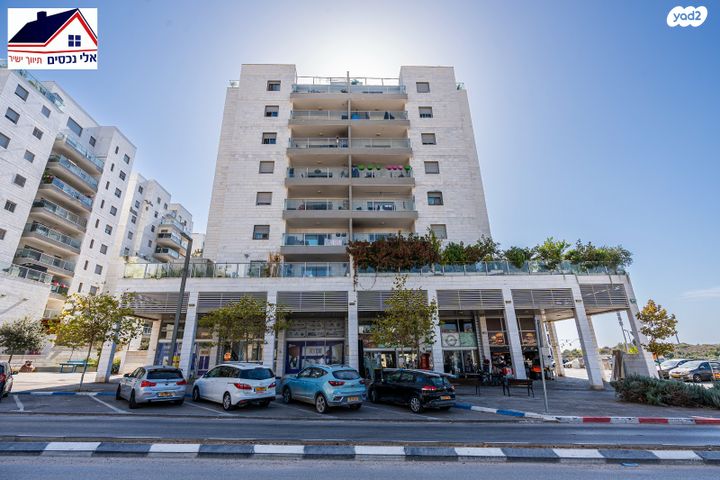 דירה, תנופה 6, מעו"ף, חריש