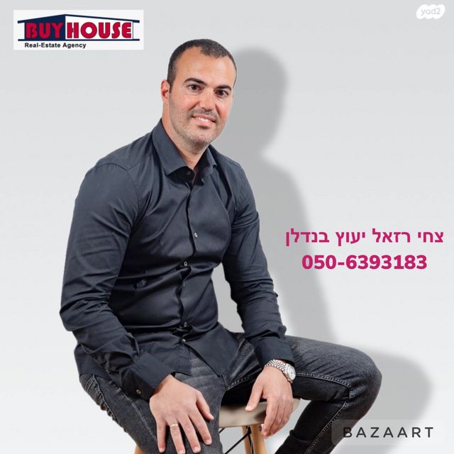 לב המושבה / מרכז העיר