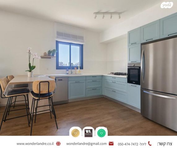 דירה, נווה רם, שיכון מזרחי, רמת גן