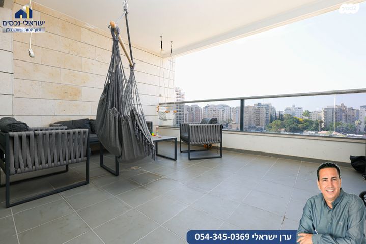 דירה, אפרים קציר, מתחם 1200, הוד השרון