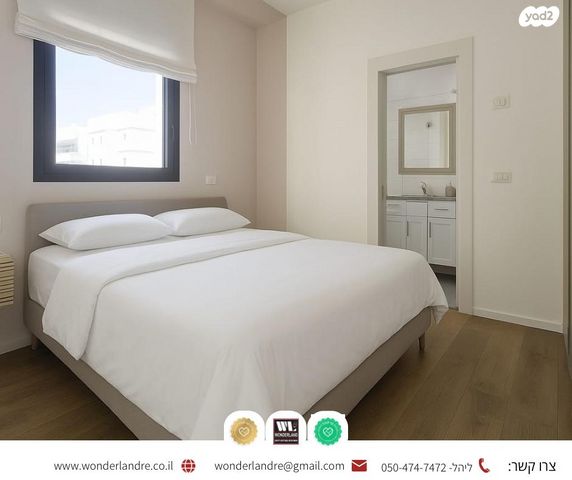 דירה, נווה רם, שיכון מזרחי, רמת גן