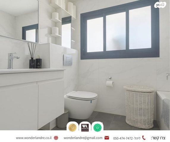 דירה, האלוף נחמיה תמרי, עליות, רמת גן