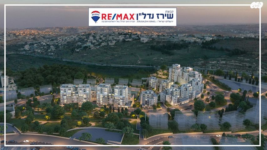 דירת גן, שמעון מישורי 1, מורדות ארנונה, ירושלים