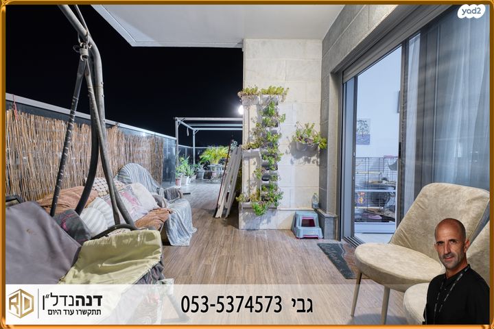 דירה, אגם דלתון, שקמים ואגמים, אשקלון