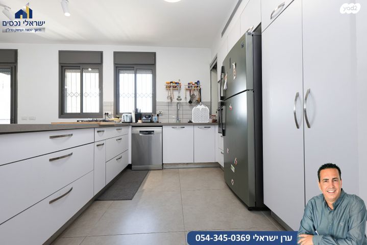 דירה, אפרים קציר, מתחם 1200, הוד השרון